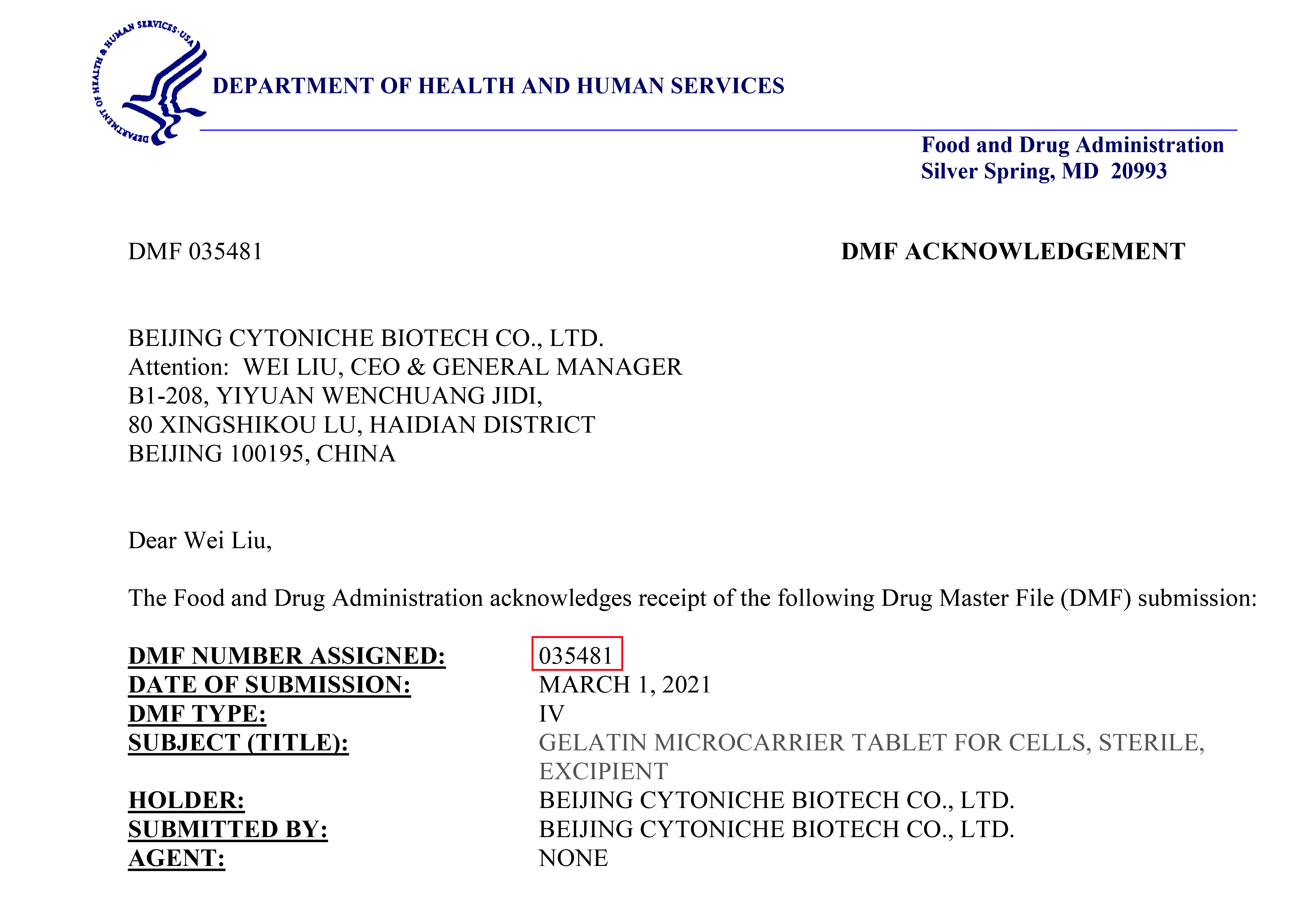 FDA DMF：035481